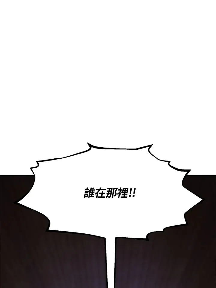 第38话 第101页