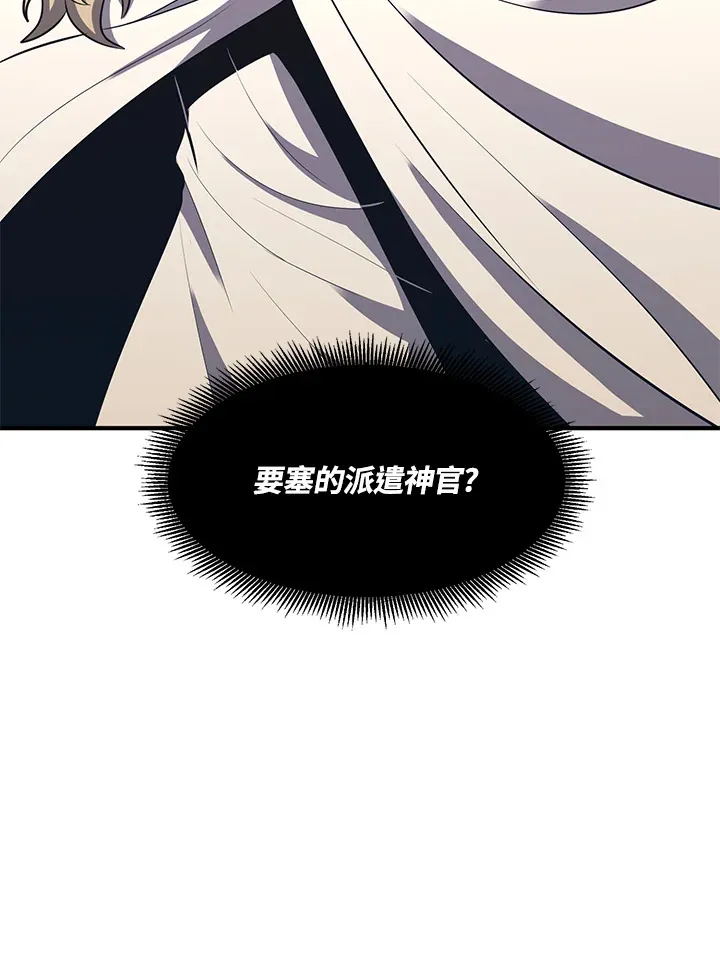 第38话 第107页