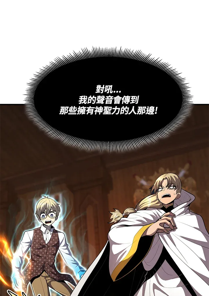 第38话 第108页