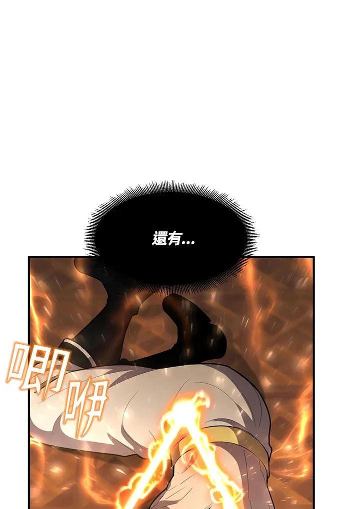 第38话 第110页