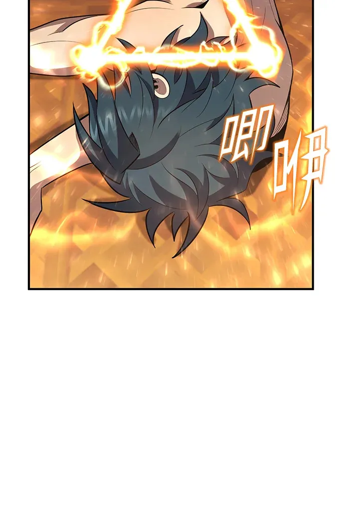 第38话 第111页