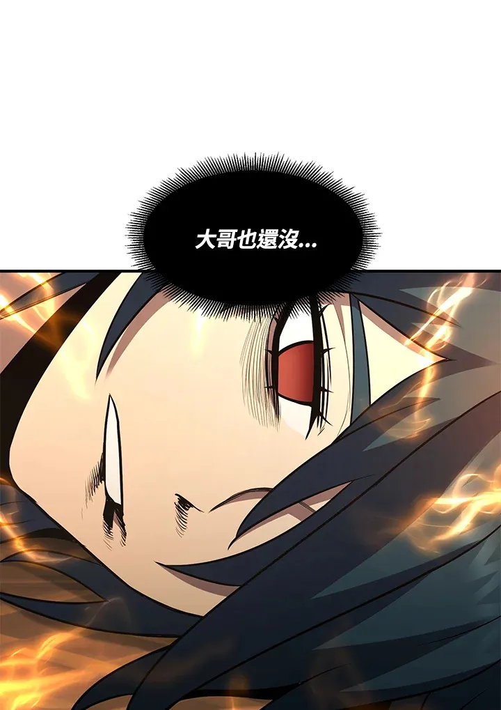 第38话 第112页