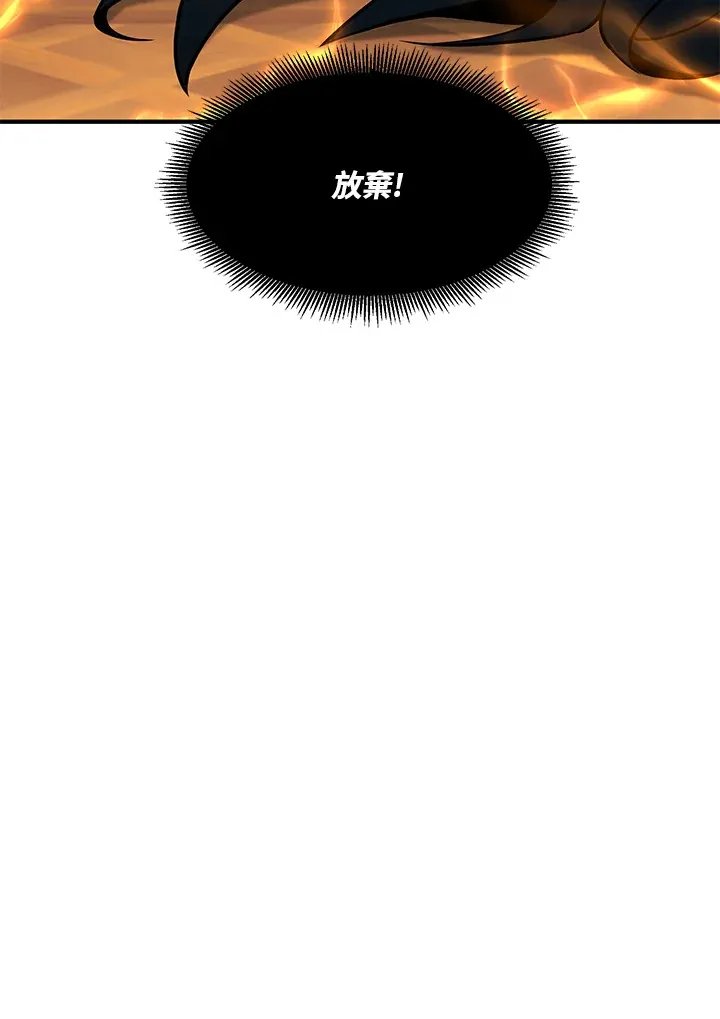 第38话 第113页