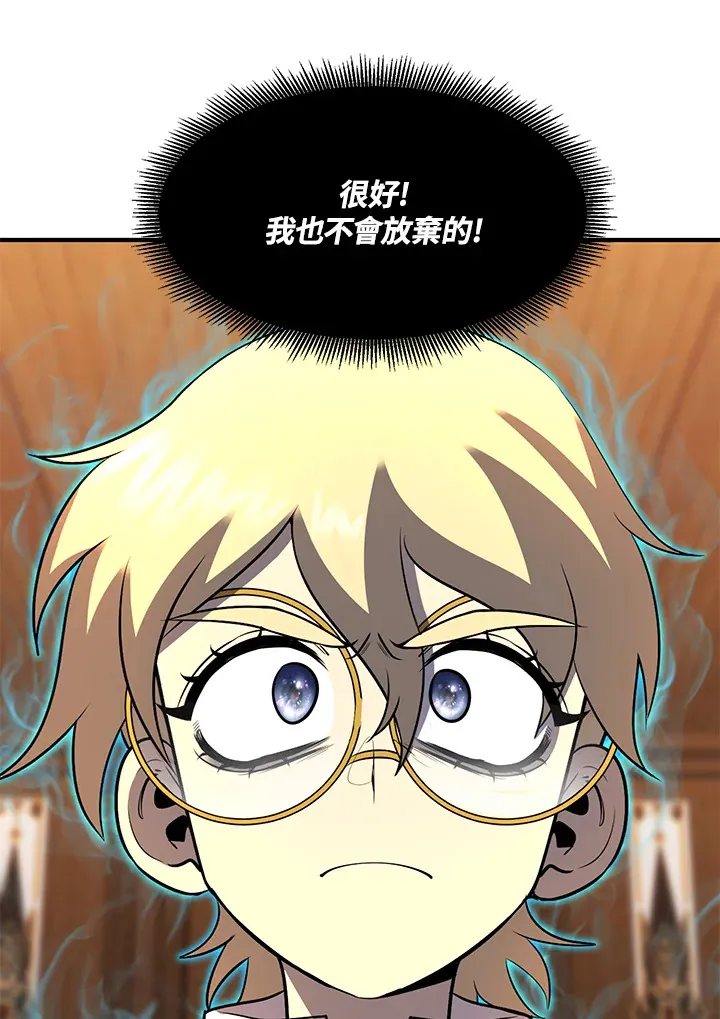 第38话 第114页