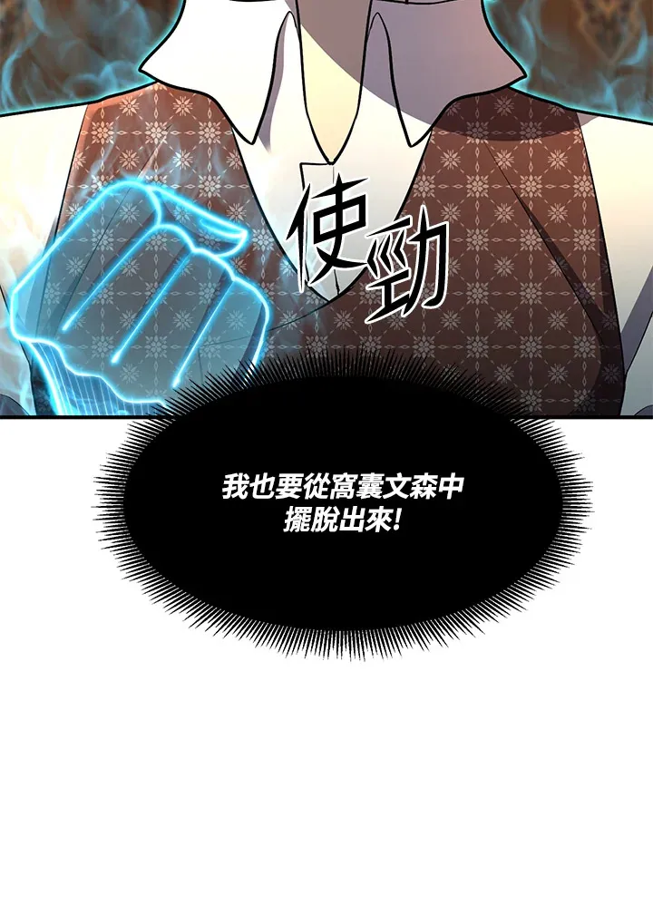 第38话 第115页