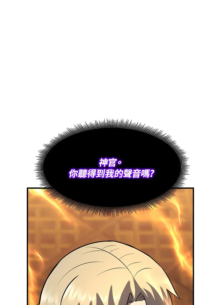 第38话 第116页