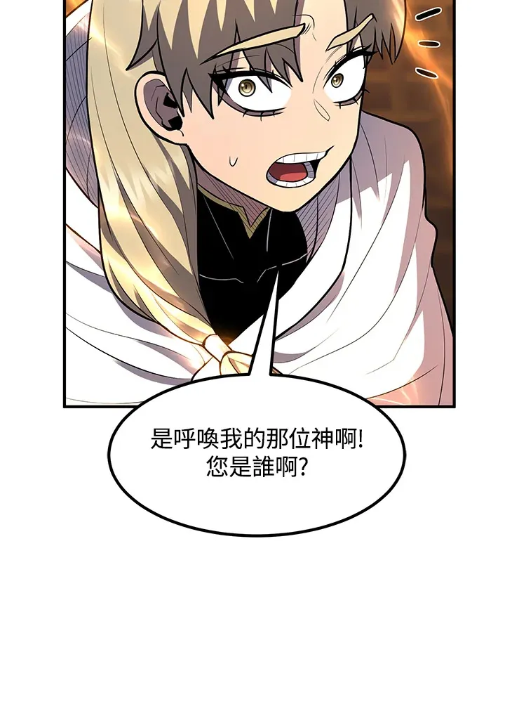 第38话 第117页