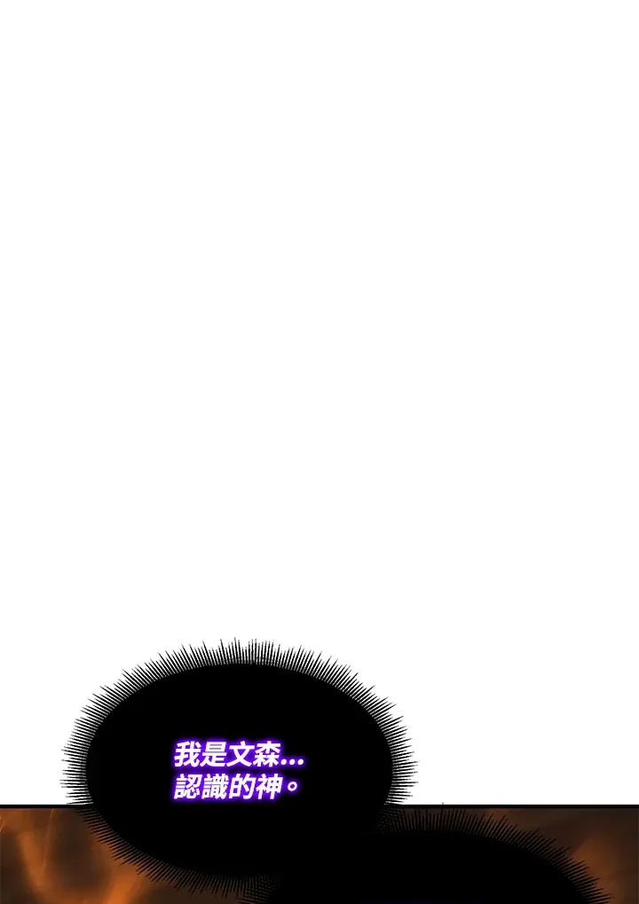 第38话 第118页