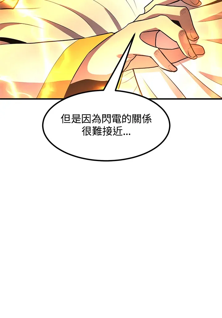 第38话 第120页