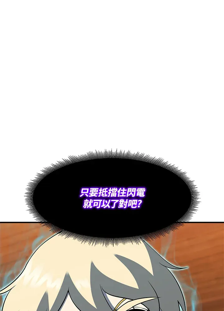 第38话 第121页
