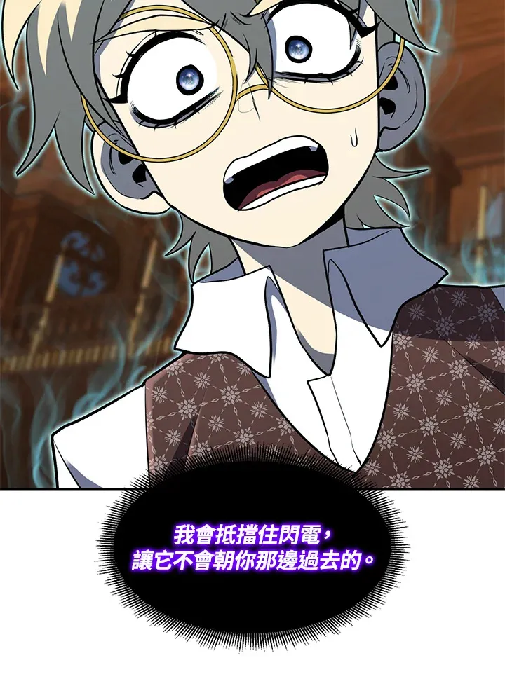 第38话 第122页