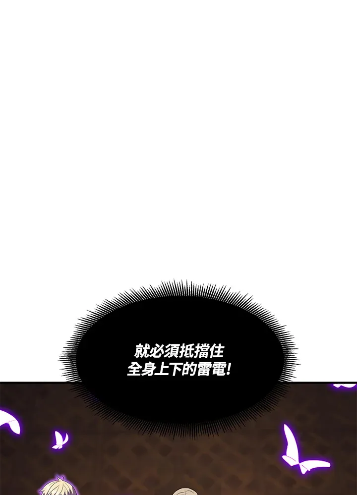 第38话 第128页