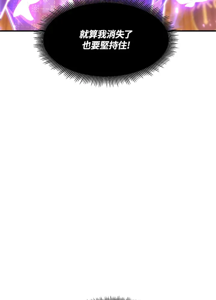 第38话 第132页