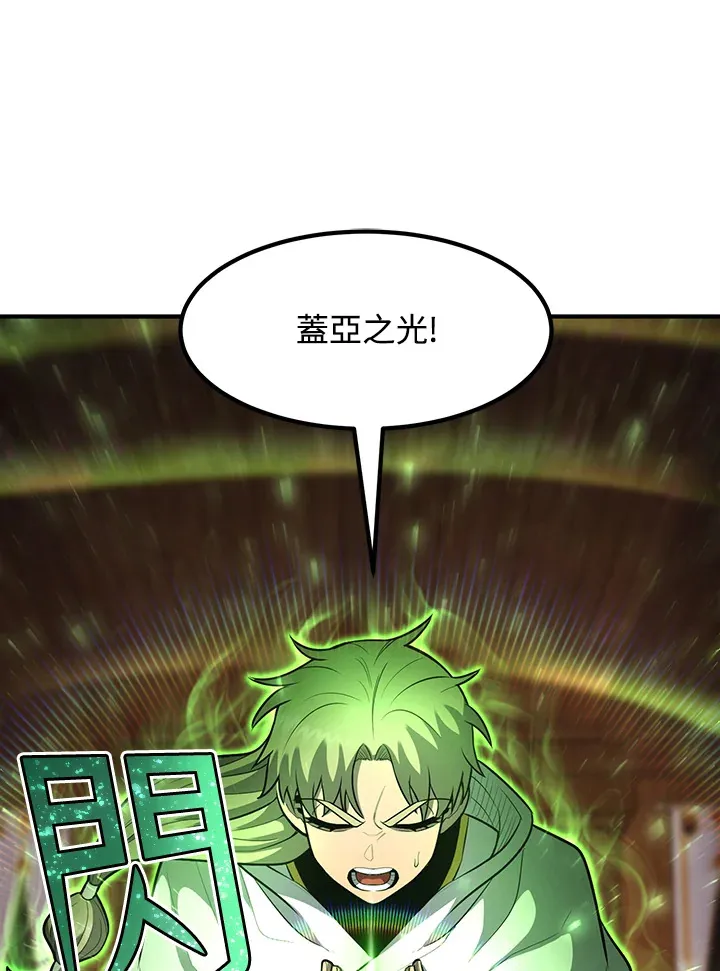 第38话 第135页