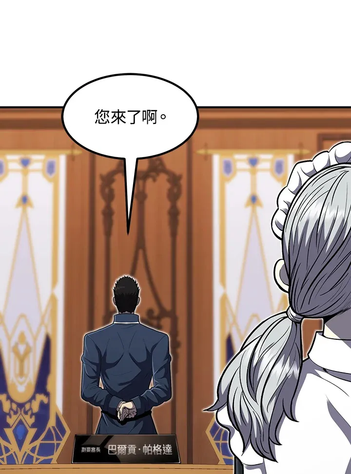 第38话 第144页