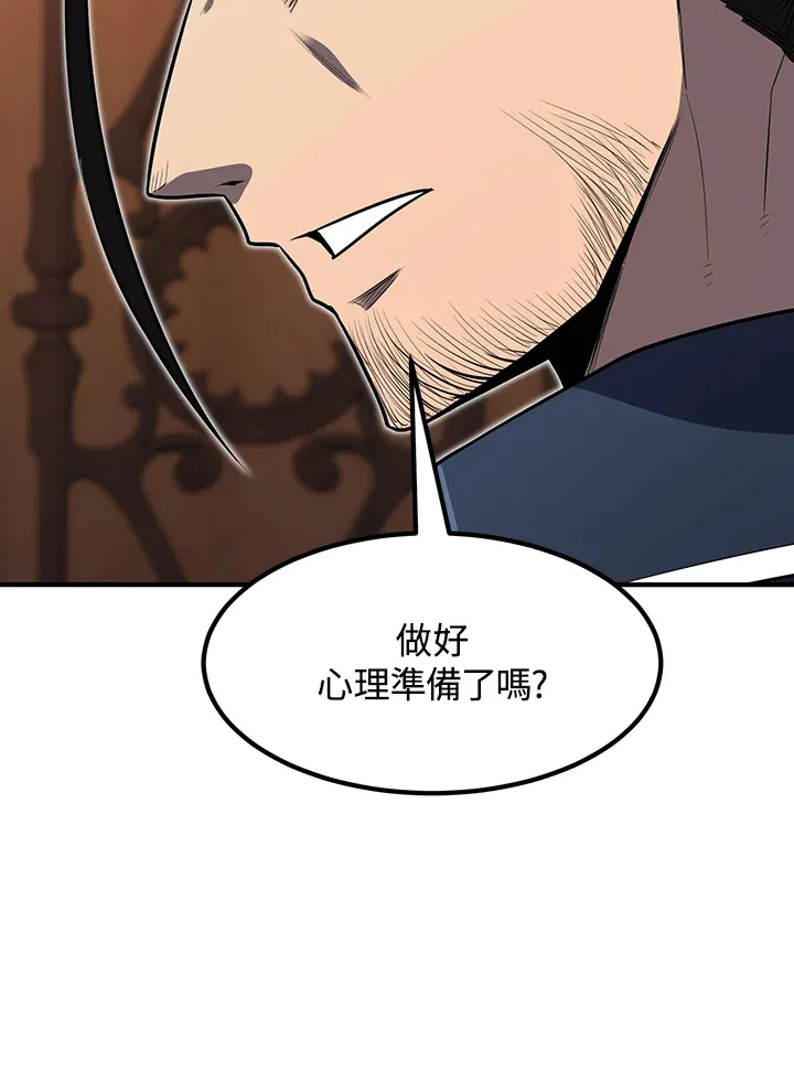 第38话 第147页