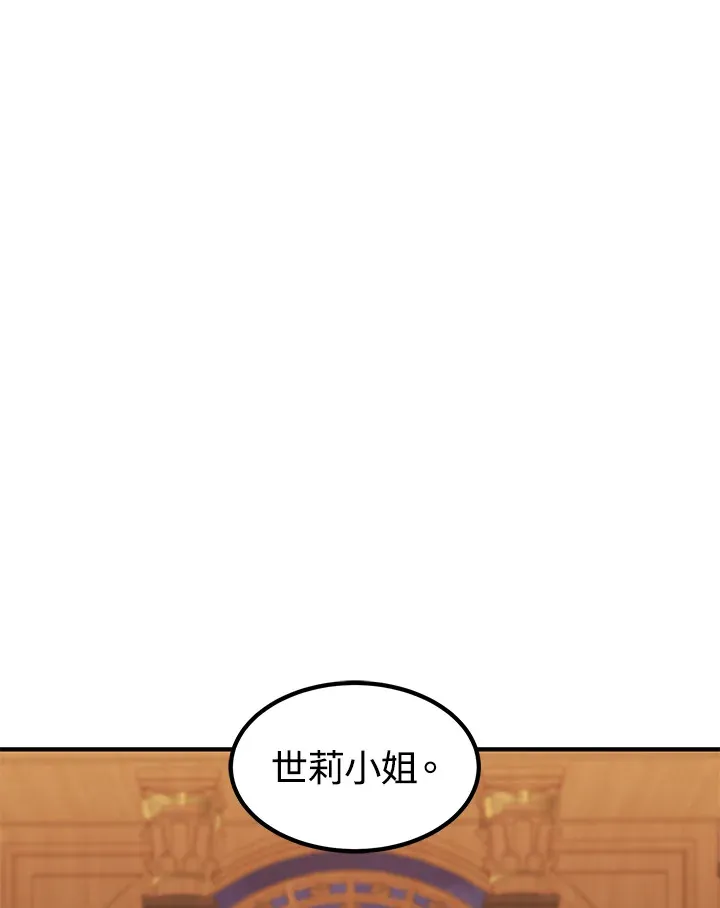 第38话 第148页