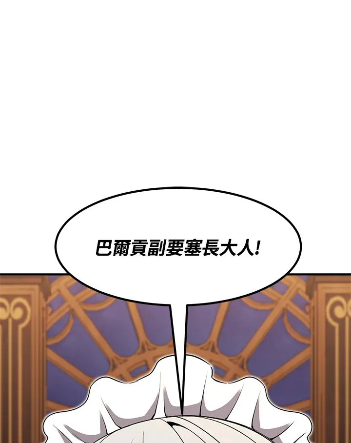 第38话 第151页