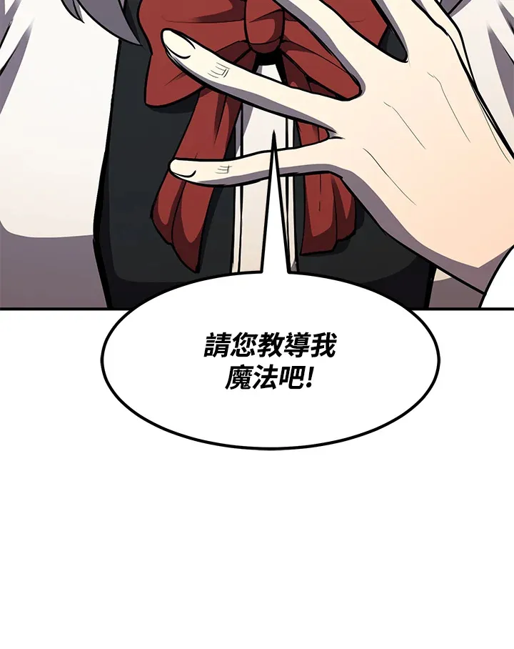 第38话 第153页
