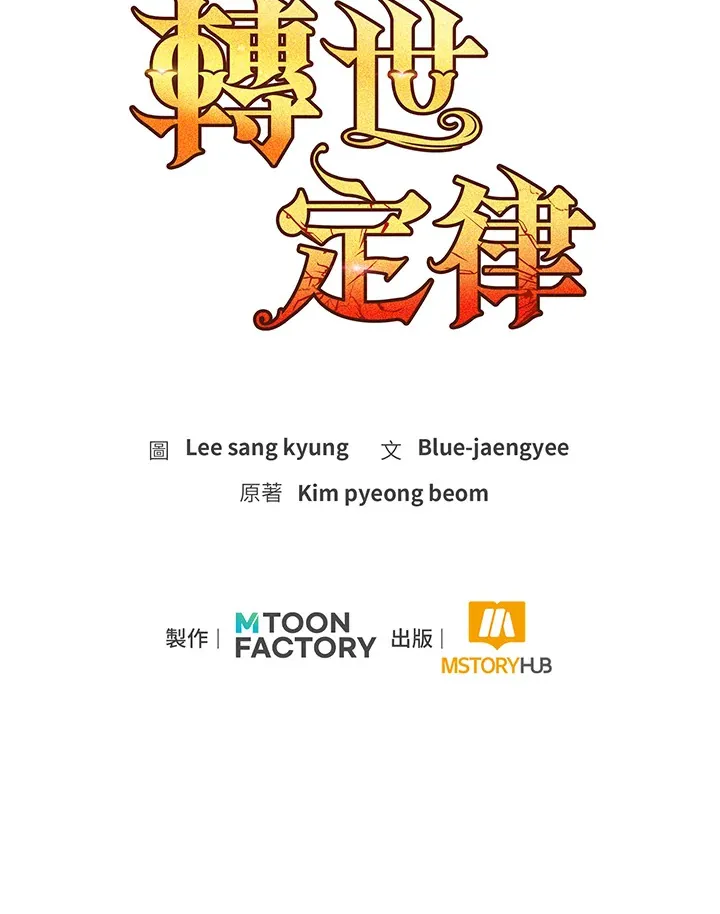 第38话 第155页