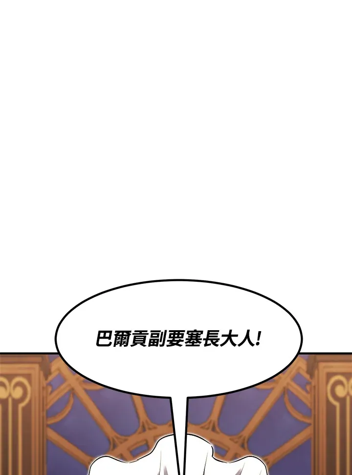 第39话 第1页