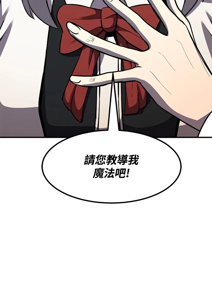 第39话 第3页