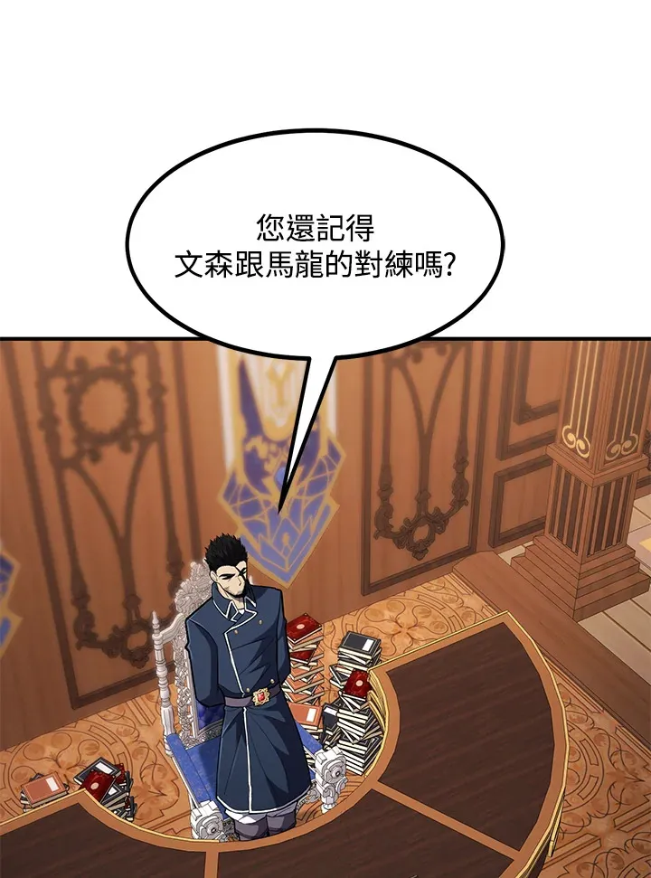 第39话 第4页