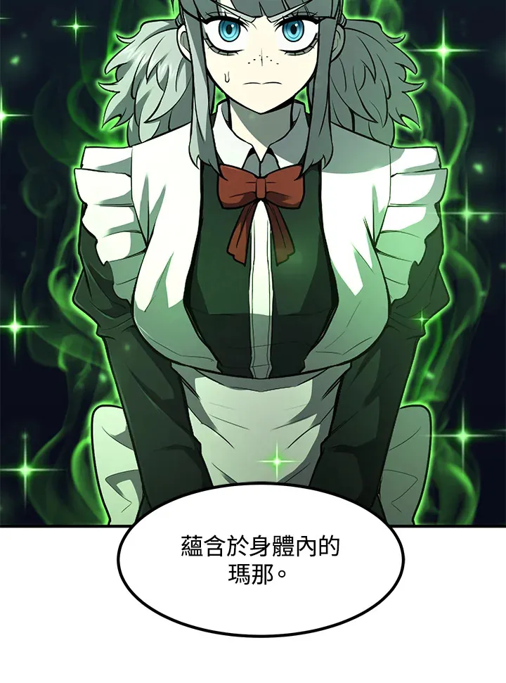 第39话 第10页