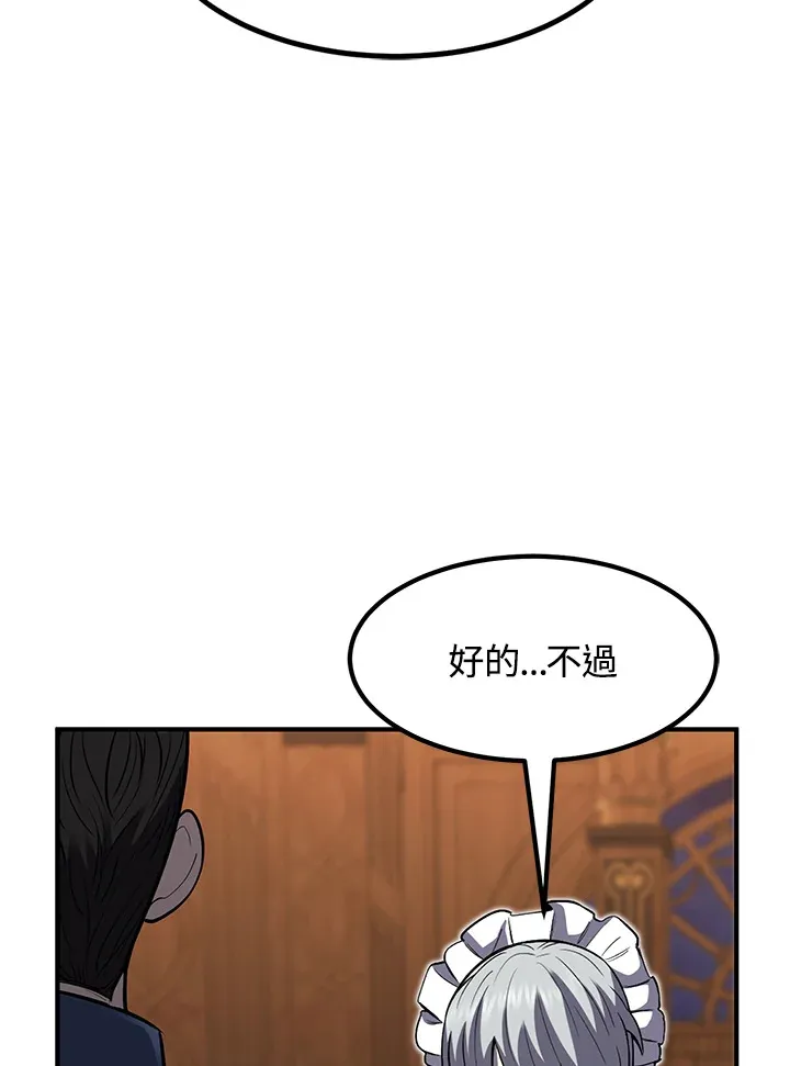第39话 第13页