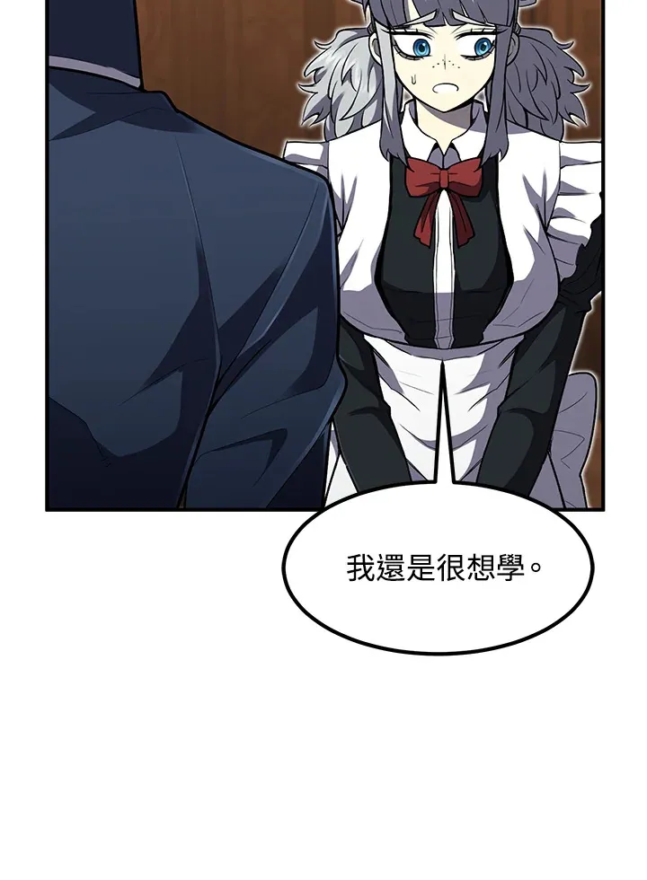 第39话 第14页