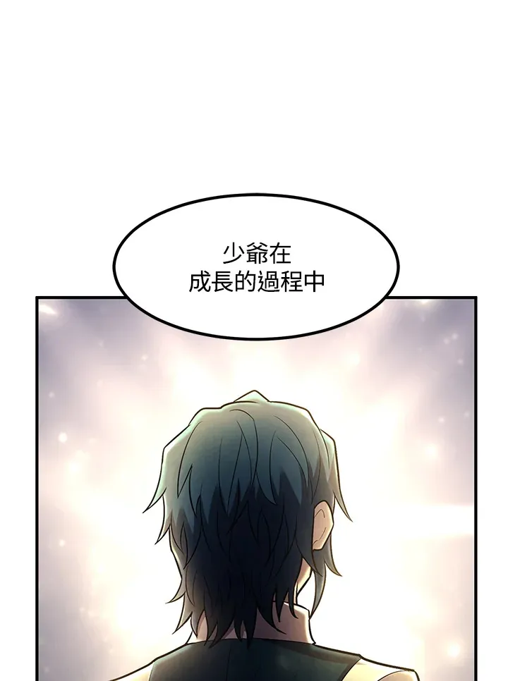 第39话 第15页
