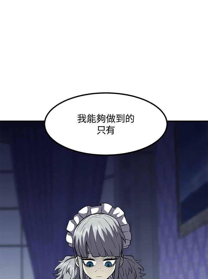 第39话 第17页