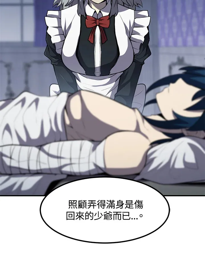 第39话 第18页