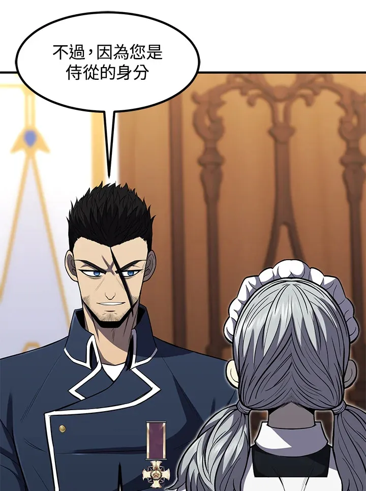 第39话 第24页