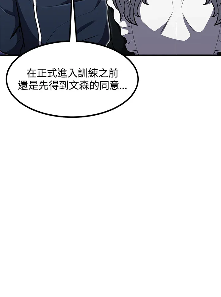 第39话 第25页