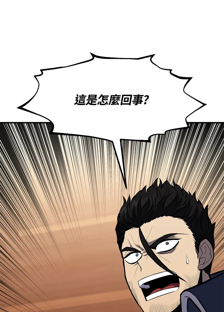 第39话 第29页