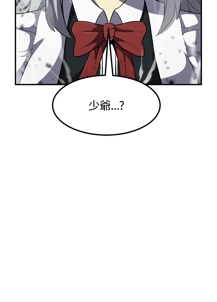 第39话 第35页