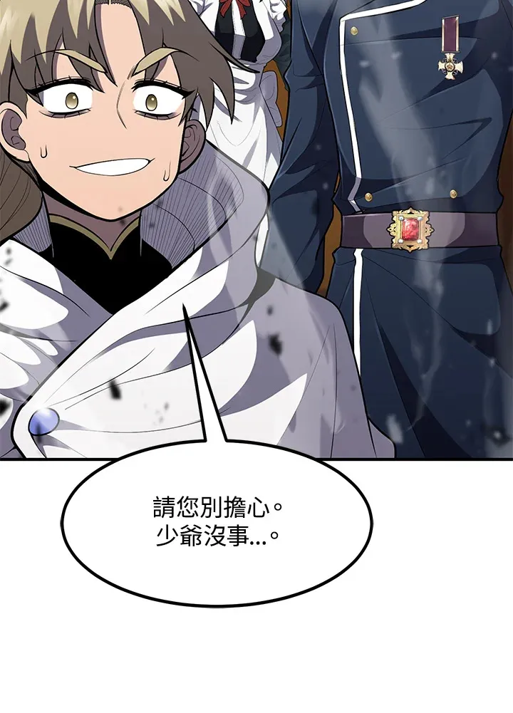 第39话 第39页