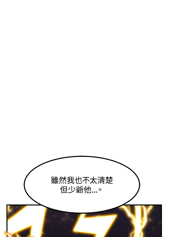 第39话 第40页