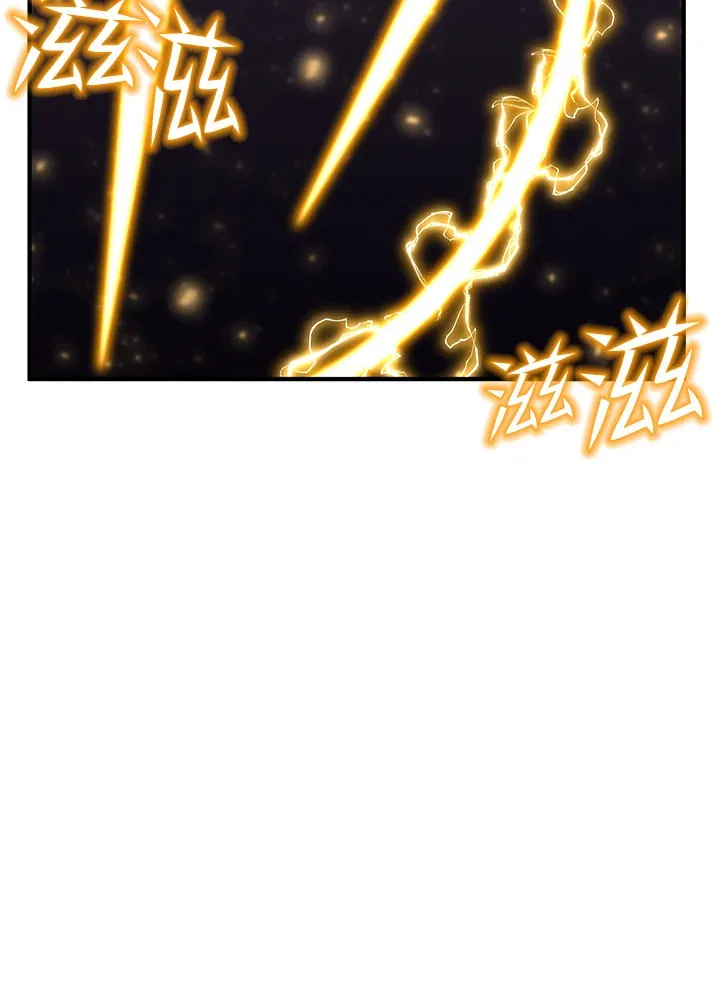 第39话 第41页
