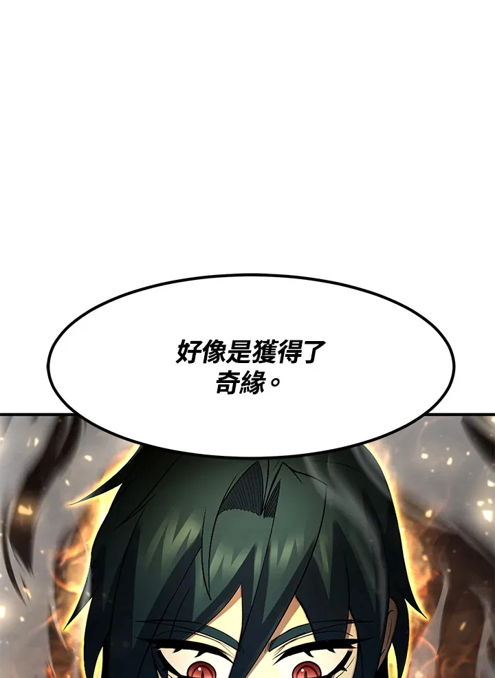 第39话 第42页
