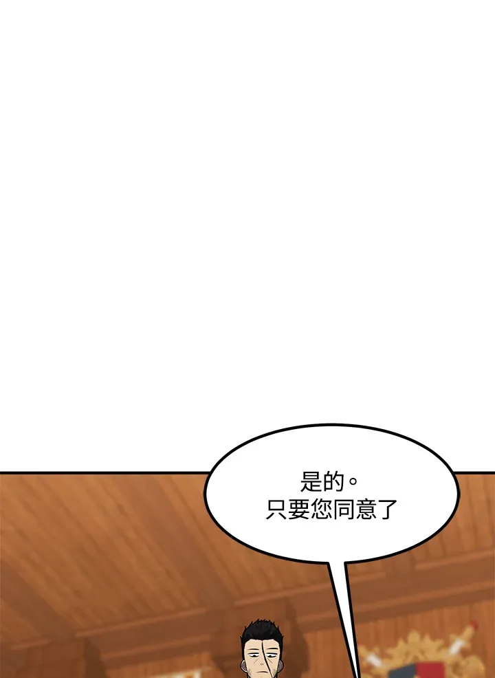 第39话 第47页