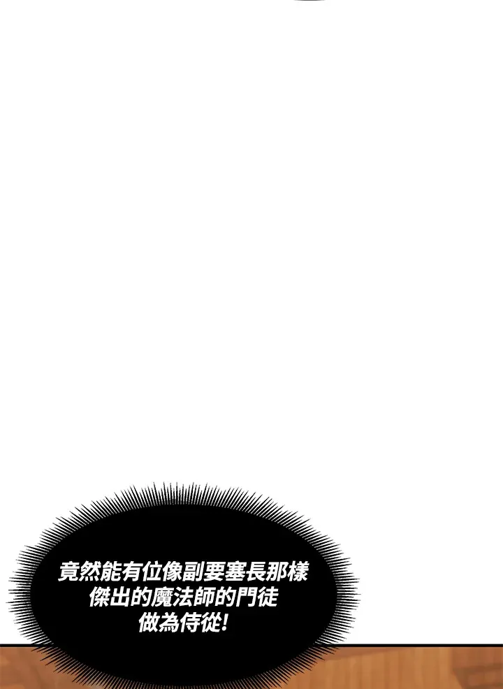 第39话 第49页