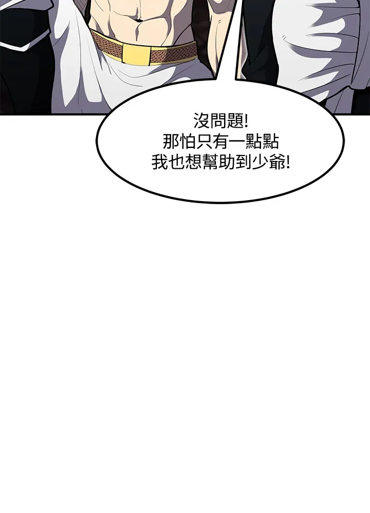 第39话 第55页