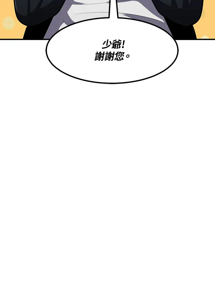 第39话 第58页
