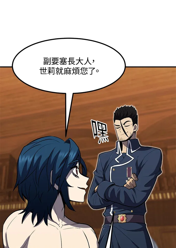 第39话 第59页