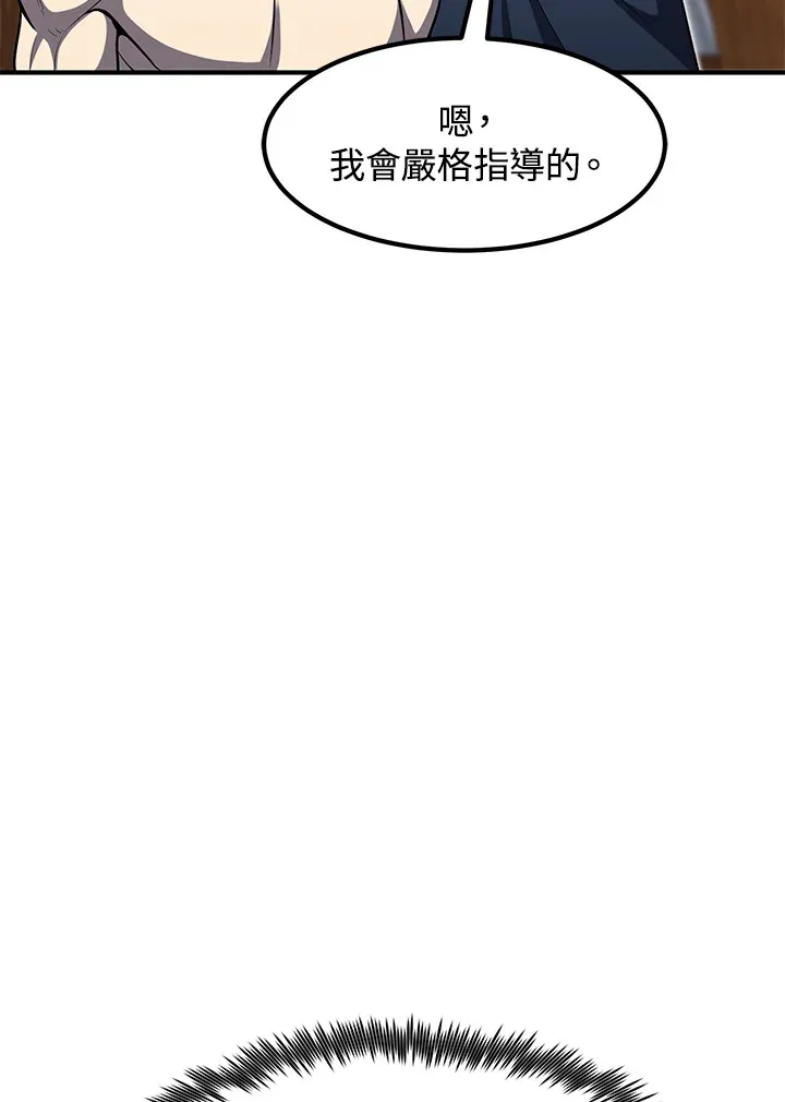 第39话 第60页