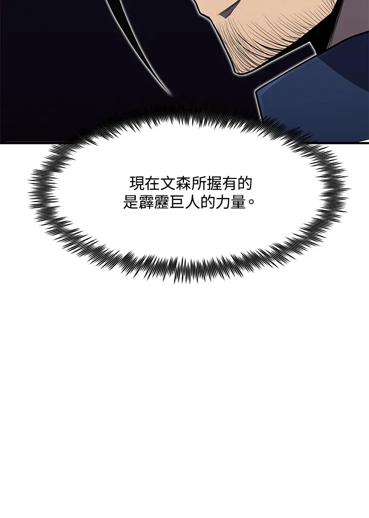 第39话 第62页