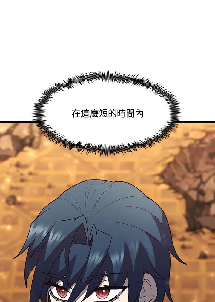 第39话 第63页