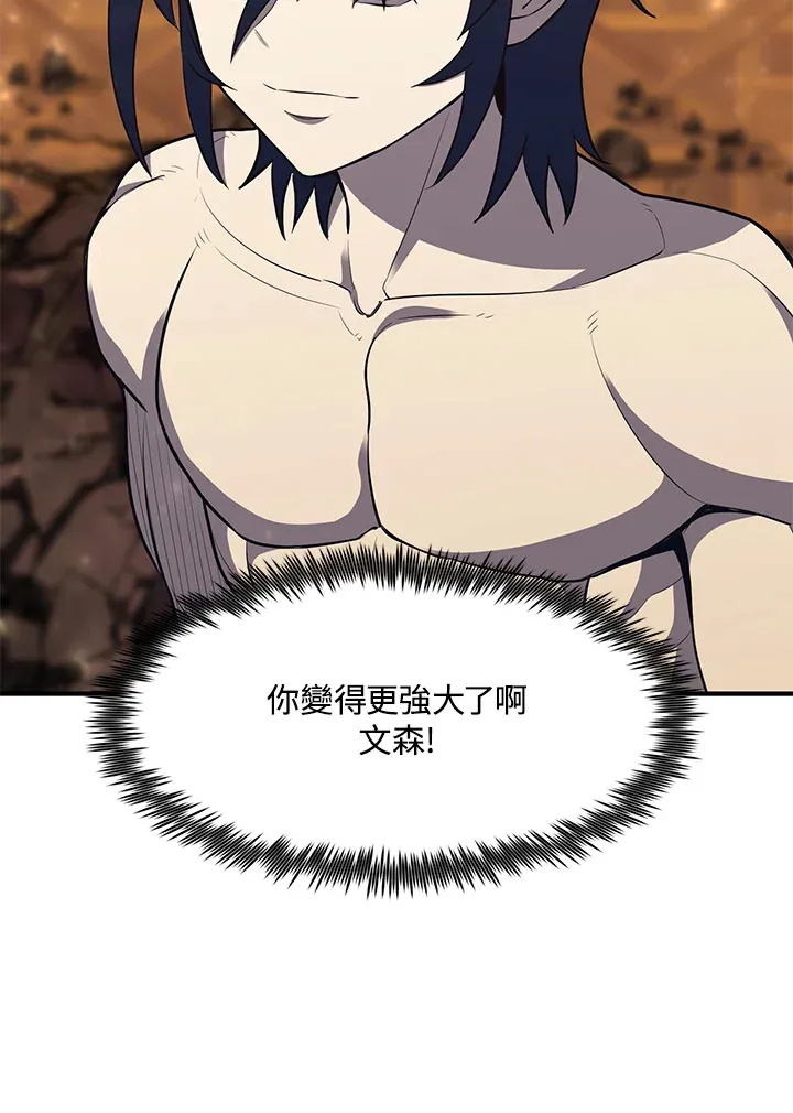 第39话 第64页